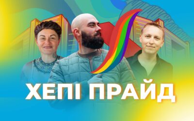 «Ми хочемо змінювати це місто». З’явилася документалка про харківських ЛГБТ+ людей