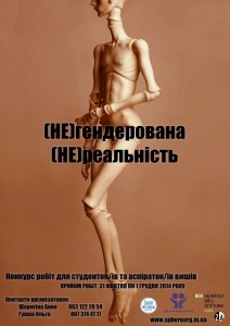 10748941_565792486885029_1828433933_n