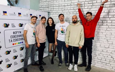Без спільного фото, але з ширшою аудиторією: як відбувся другий Форум союзників та союзниць ЛГБТ