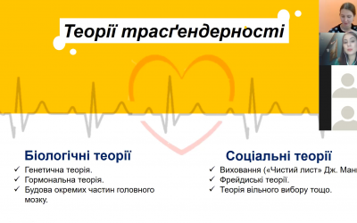 З акцентом на толерантність: одразу два воркшопи відбулися у середині грудня