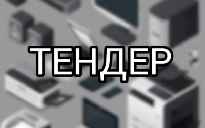 Шукаємо тренера/тренерку з СОГІ