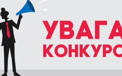Шукаємо надавача послуг