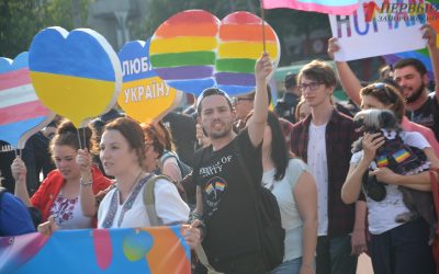 Гендер Зед оголошує конкурс на участь в оргкомітеті «ЗапоріжжяПрайд-2020»