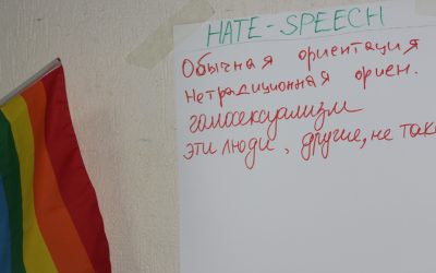 Конкурс на участь у тренінгу для шкільних педагогів та педагогинь з питань СОГІ (жовтень)