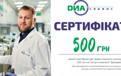 Ти ЛГБТ-людина із Запоріжжя і потребуєш медичної допомоги? Тобі сюди!